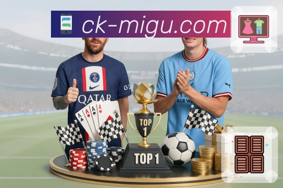 咪咕体育直播 今日最新比赛速递来了。